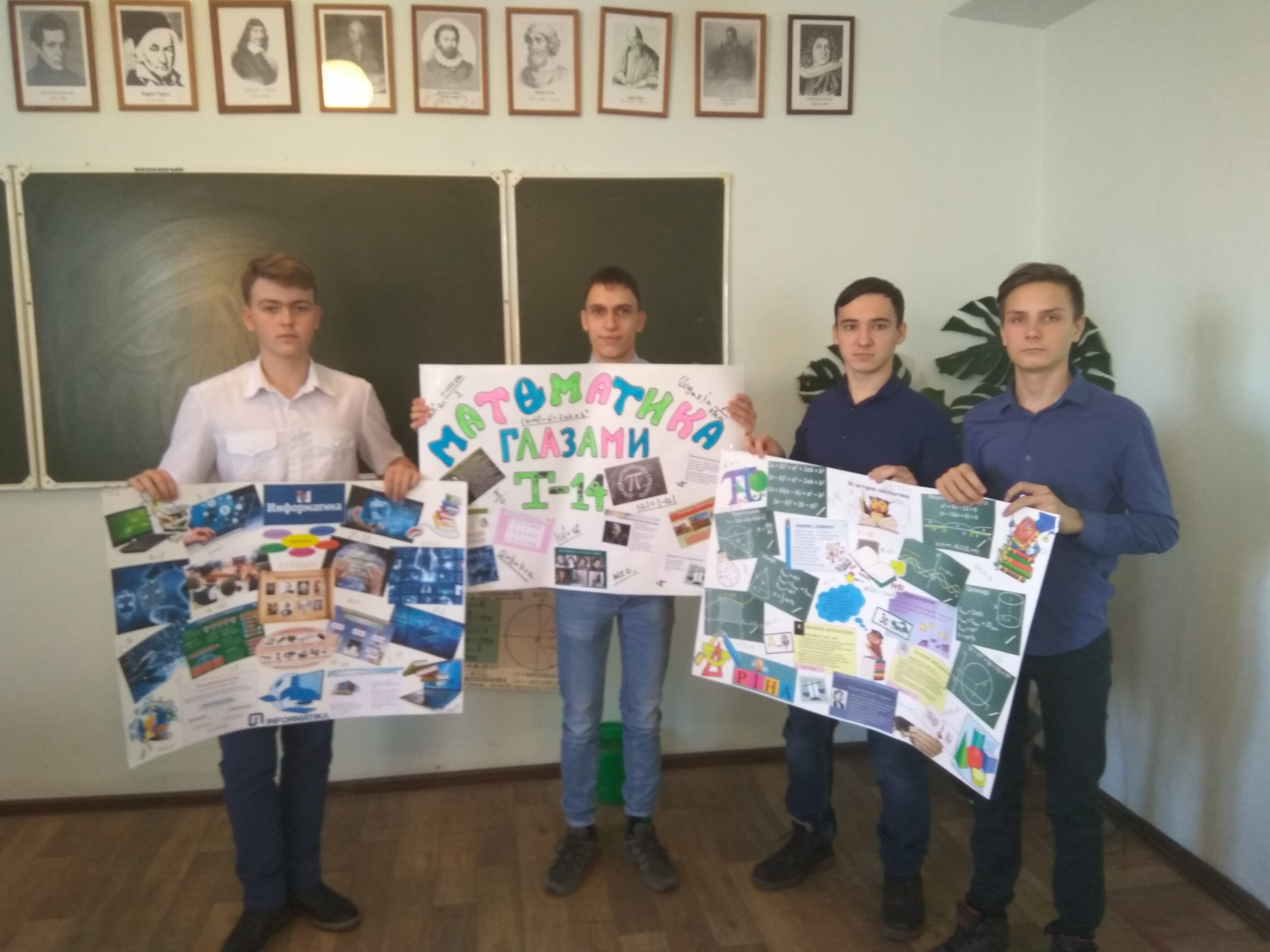 Поздравление железнодорожному техникуму